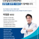 신촌요양병원 이미지