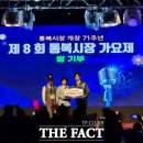 통복시장 이미지