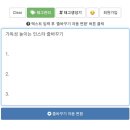 디지털노마드팀1차(8/1~8/8) 제2수익창출준비-사업자등록신청완료&인스타꿀팁공유 이미지