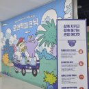 거제문화예술회관 | 거제 아이와 가볼만한 곳, 거제문화예술회관 '로맨틱 피크닉' 다녀왔어요 🌿