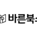 도서출판북스 이미지