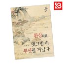 두손컴