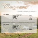 일월스냅 | [웨딩준비-7] 가성비 제주스냅 계약후기_어필로우+로브유