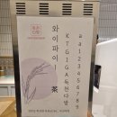 독천다방