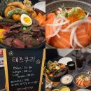 홍대입구역(2)화장실 | 마포맛집 홍대일식 테즈쿠리 홍대덮밥 연어덮밥 스테이크벤또 홍대입구역맛집 솔직후기