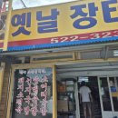 옛날의국밥 이미지
