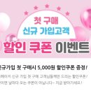 떡보의하루 영등포1호점 | 셀프 백일상 준비 | 떡보의하루 백일 떡세트 후기 (실속 백일 상차림 1호)