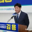 김용 "정치수사·보복 가능성" 휴대폰 비밀번호 함구 이미지