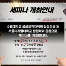 수원대학교 공공정책대학원 | [공지] (10편) 미국 공인탐정 시스템: 전문직으로 인정받는 탐정의 세계