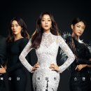 넷플릭스 블랙의 신부 솔직 감상 후기 (+등장인물, 홈쇼핑)