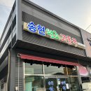 원조고동집 이미지