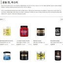 부스터짐 이미지