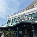 서귀포중문마리조아