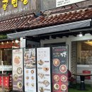 국수나무(대둔산점) 이미지