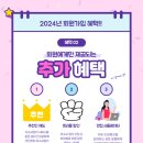 간코치 카카오 검색결과