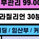라니왁싱 - 김포시 | 라니왁싱