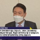 &#34;피의자 문재인, 2억2300만원 뇌물수수&#34; 딸 압수수색 영장에 적시 이미지