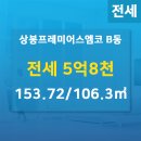 한일공인중개사사무소 이미지