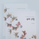 어린이 종합미술 이미지