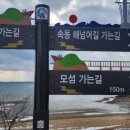 유구매운탕 이미지