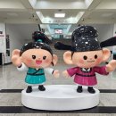 조형물 설치 - 합천군 적중면 | 조형물 설치