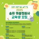 송파 이미지