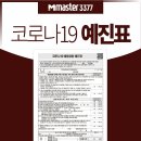 예진인쇄 - 서초구 | 예진인쇄