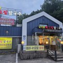 대자로 | 대자동맛집, 고양동칼국수 맛집 추천 _ 국사봉최고집칼국수 대자점
