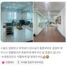 동남로 81길 | [공지] [2025년] 포유어라에 다니고 계시는 &#39;실제 고객님 후기&#39;! (feat.내돈내산 후기 모음집)