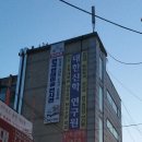 광고나라간판현수막스카이
