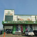 하나로~평동로 이미지