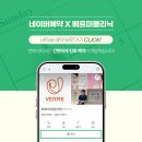 베르미한의원 이미지