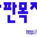 익산대성학원 이미지