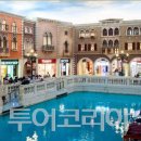 호텔 베니스 이미지