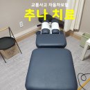 경희슬기한의원 이미지