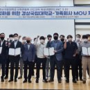 주식회사 유로헬스케어 이미지