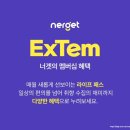 엘지유플러스 너겟 6개월 찐사용 후기ㅣ추천인 이메일ㅣ5G 무제한 요금 알뜰폰 추천