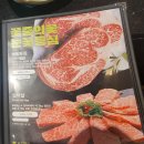 [하계동] 돼지갈비 맛집 참누렁소가든 후기