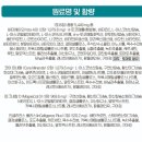 비타민헬스 | [#종합비타민]👉헬스팩 종합영양제 후기｜하루 두포로 버티는 직장인 리얼 건강 루틴