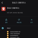 상의리경로당 이미지