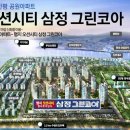 주식회사 시티건설 이미지