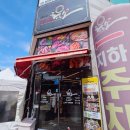 통큰미트&통큰소무한리필 | [별내 맛집] 통큰소무한리필 별내본점 소고기 무한리필 고기뷔페 후기