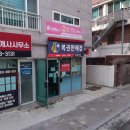 꽃길로또방 티스토리