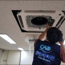 클린에어존 | 대구시스템에어컨청소 깨끗하게 해주는 대구에어컨청소 클린에어존