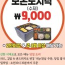 헬로푸드