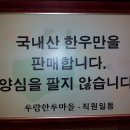 우람한우 이미지