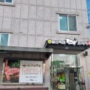 울산축협한우프라자(언양점) 이미지