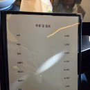 화우정식당