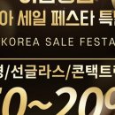 씨엔씨안경콘택트 네이버블로그