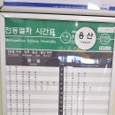 일산역(경의중앙선) 이미지